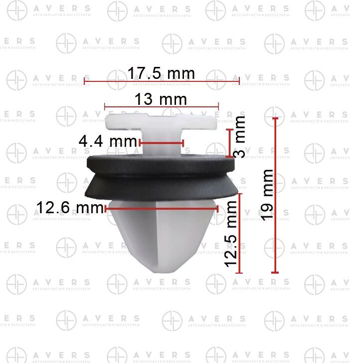 4860409 Клипса для Ford купить оптом от производителя - avers-parts.ru