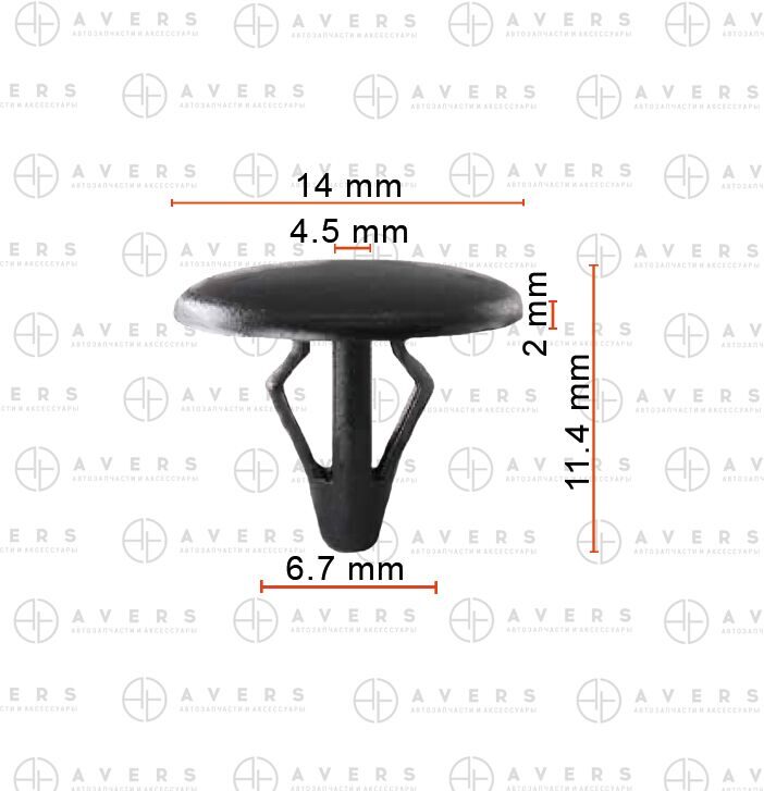 B45556741 Клипса для Mazda купить оптом от производителя - avers