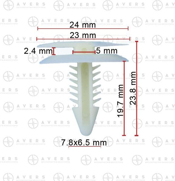 Клипса для Chevrolet/GM арт. 20480475