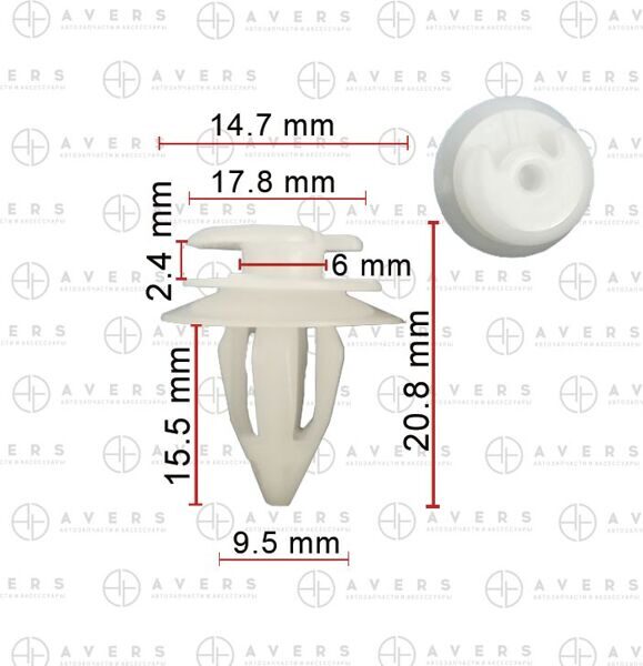 Клипса для BMW арт. 51418172050